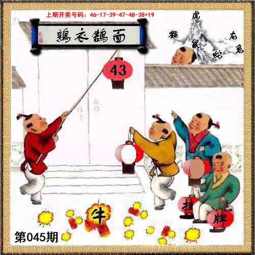 045期挂牌系列L[图]