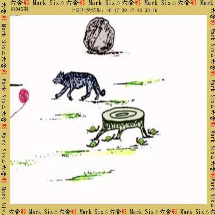 045期藏宝图[图]