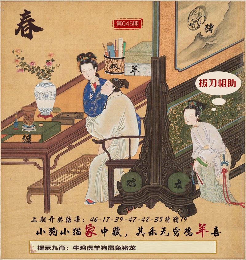 045期春宫图[图]